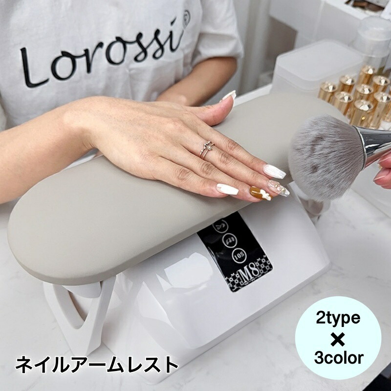 TOYS ARMREST ネイルアート用アームレスト ホワイト TOYS ARMREST ネイルアート用アームレスト ホワイト - メルカリ