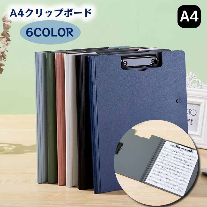 楽天市場】送料無料 クリップボード クリップバインダー