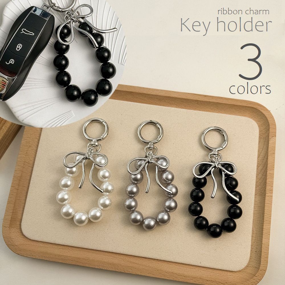 楽天市場】キーホルダー パール シェル 2個セット 上品 かわいい