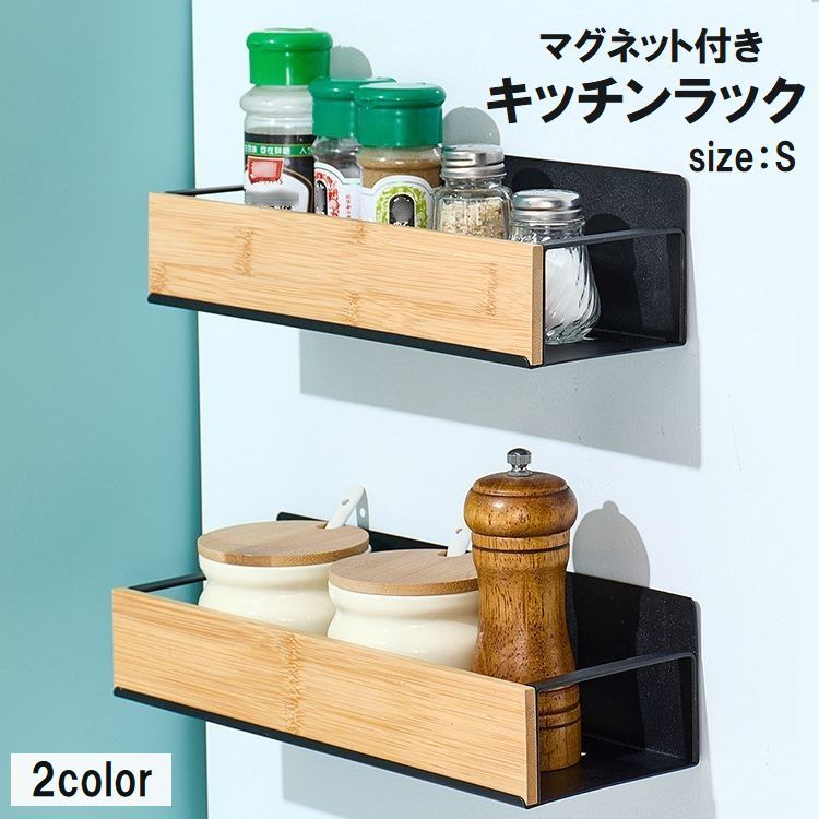 台所周りもスッキリ収納♪キッチン収納棚♪4段 ナチュラルカラー スパイスラック ☆再販☆台所周りもスッキリ収納♪キッチン収納棚♪4段 ナチュラル