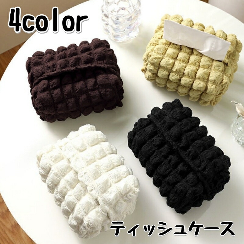 楽天市場】ティッシュボックスカバー ティッシュケース ティッシュ