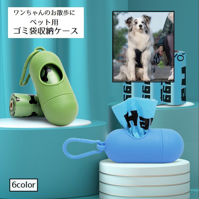楽天市場】送料無料 ゴミ袋収納ケース ペット用 フック付き エチケット
