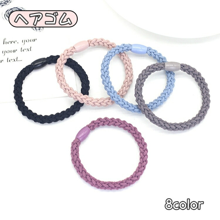 楽天市場】送料無料 ヘアゴム 髪ゴム レディース 女性 ヘア