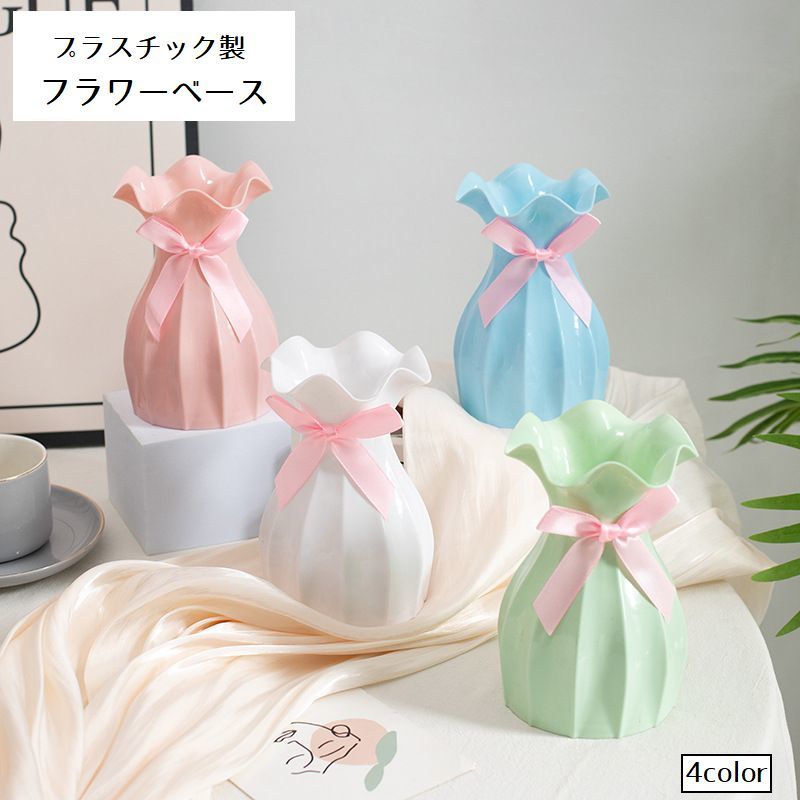 楽天市場】送料無料 花瓶 花器 フラワーベース フラワーポット