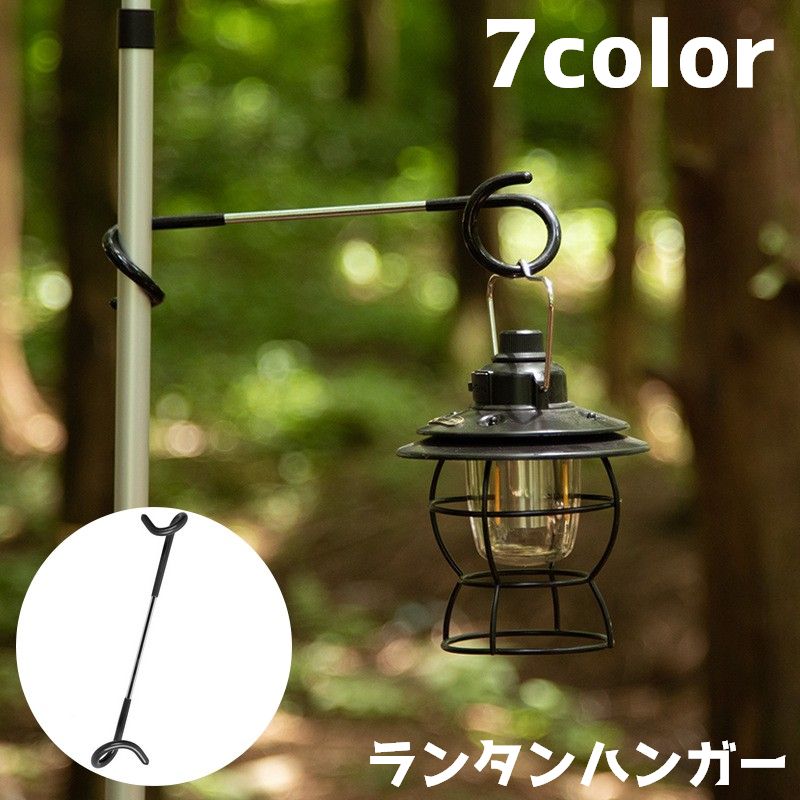 ランタンハンガー ランタンスタンド　アウトドア Amazon.co.jp: Yotijay ランタンスタンド ランタン