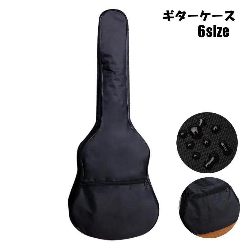 楽天市場】ARIA アリア ミニクラシックギター対応 ソフトケース CG-P35
