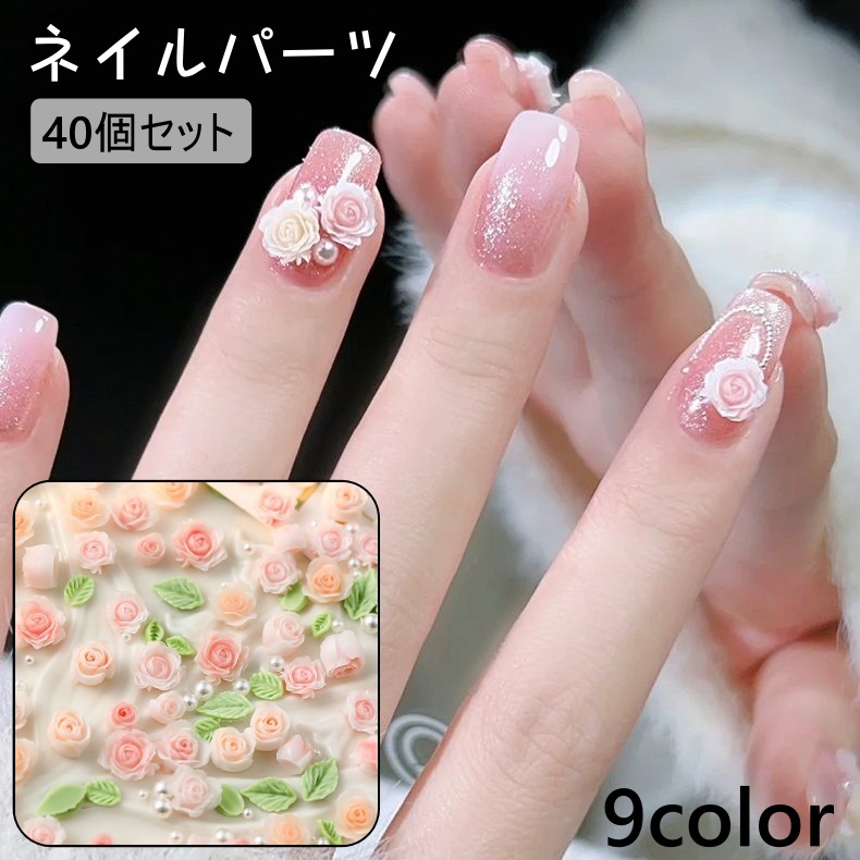 3Dネイルパーツ 立体 ネイルストーンパーツ クリア ネイルラインストーン