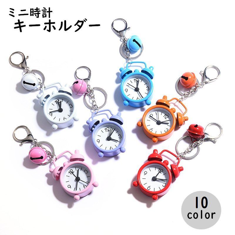 楽天市場】送料無料 ミニ時計キーホルダー ミニウォッチキーホルダー
