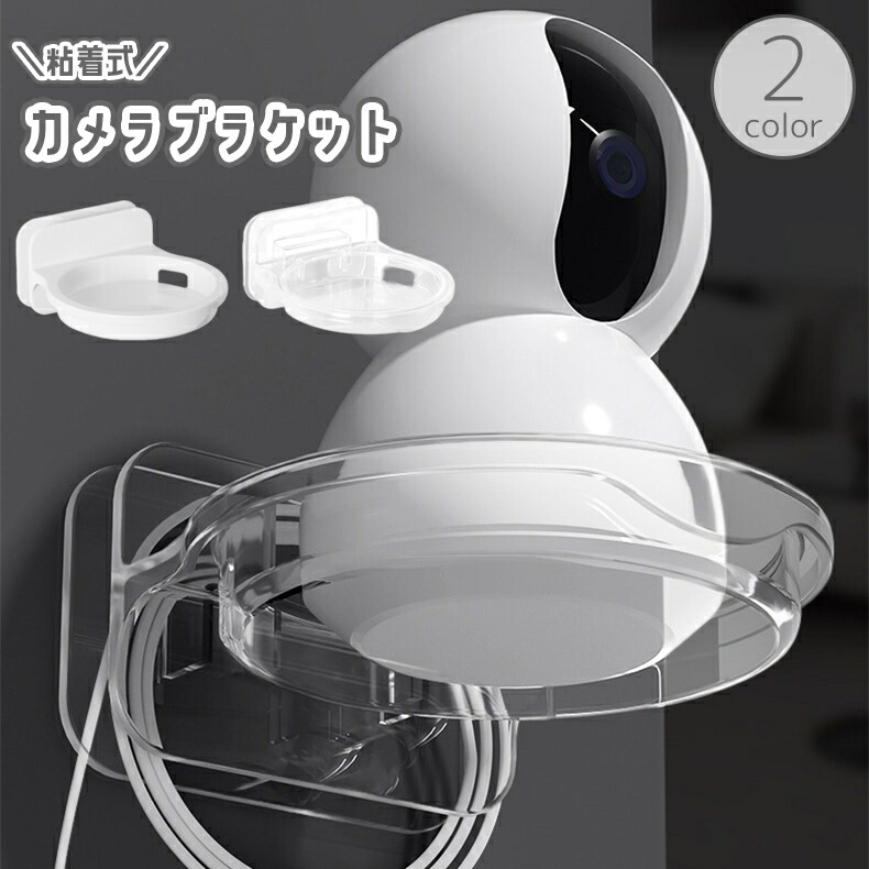EZVIZ 防犯カメラ2台TP-Link 防犯カメラ1台EZVIZ専用ブラケット EZVIZ 室内用防犯カメラ専用ブラケット 壁 天井 取付
