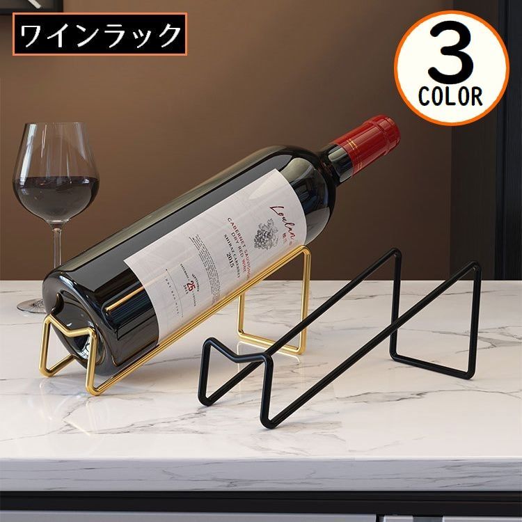 送料無料 アウトレット ワイン スタンド ラック ボトル ラック スタンド Amazon｜ワインラック ワインホルダー木製 ワインボトルラック