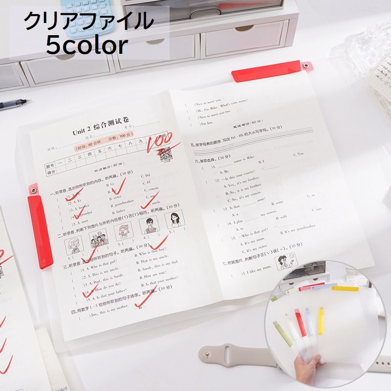 楽天市場】送料無料 クリアファイル クリップファイル 文房具 文具