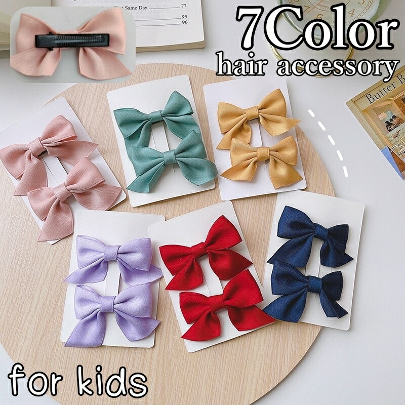 楽天市場】送料無料 キッズ 子ども用 ヘアアクセサリー ヘアクリップ