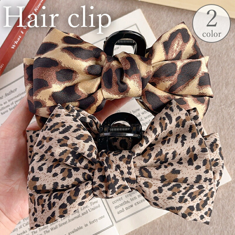 美品 ★ALEXANDRE ZOUARI★ ヘアクリップ ヒョウ柄 ベージュ 美品 ☆ALEXANDRE ZOUARI☆ ヘアクリップ ヒョウ柄 ベージュ ALEXANDRE