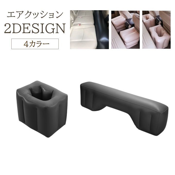天使なの 空ビ エアークッション エアクッション 楽天市場】送料無料 エアクッション カー用品 車用 クッション