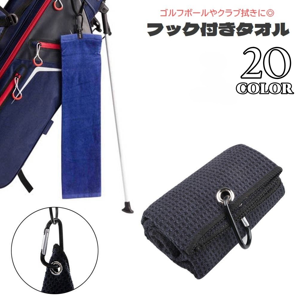 【沖縄限定】#fr2GOLF エフアールツーゴルフ マグネットゴルフタオル 沖縄限定】#fr2GOLF エフアールツーゴルフ マグネットゴルフ