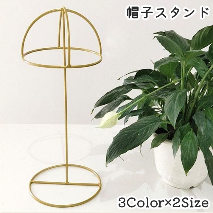 ハットスタンド 楽天市場】【S】FOLDING HAT STAND / フォールディング ハット