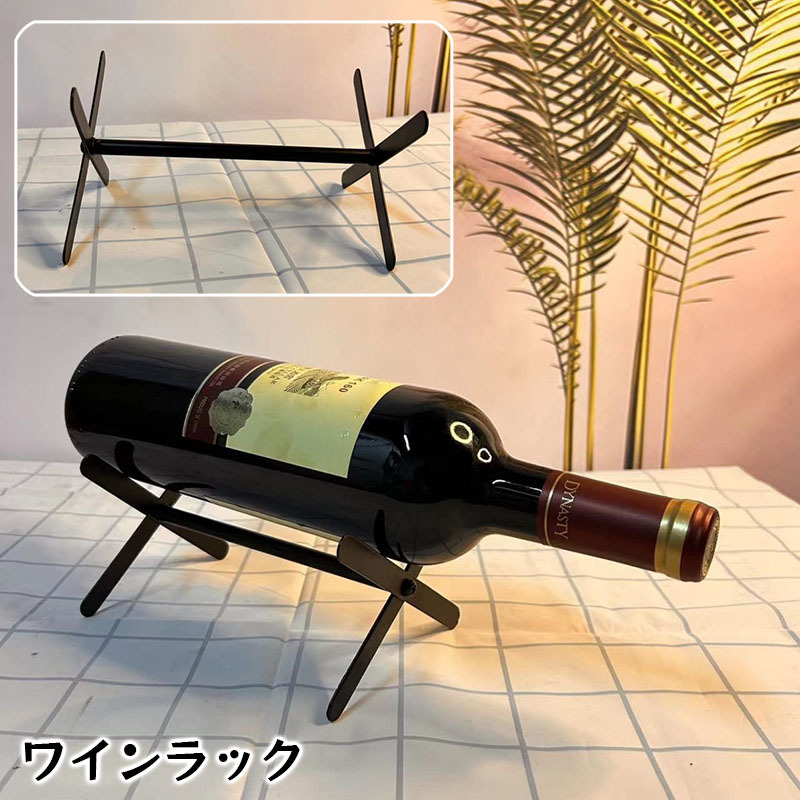 楽天市場】送料無料 ワインラック 1本用 ボトルホルダー ボトルラック