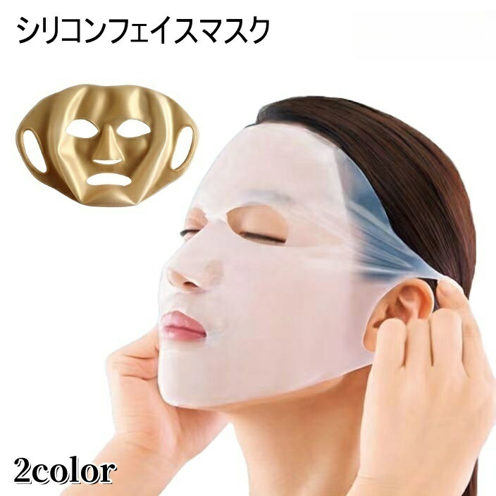 パック・フェイスマスク yume 楽天市場】内側シルク100% UV フェイスカバー マスクタイプ