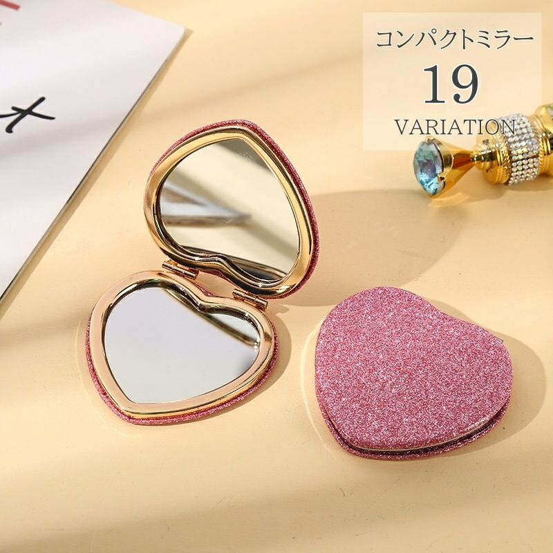 楽天市場】送料無料 コンパクトミラー 手鏡 レディース ハート 蝶々 丸