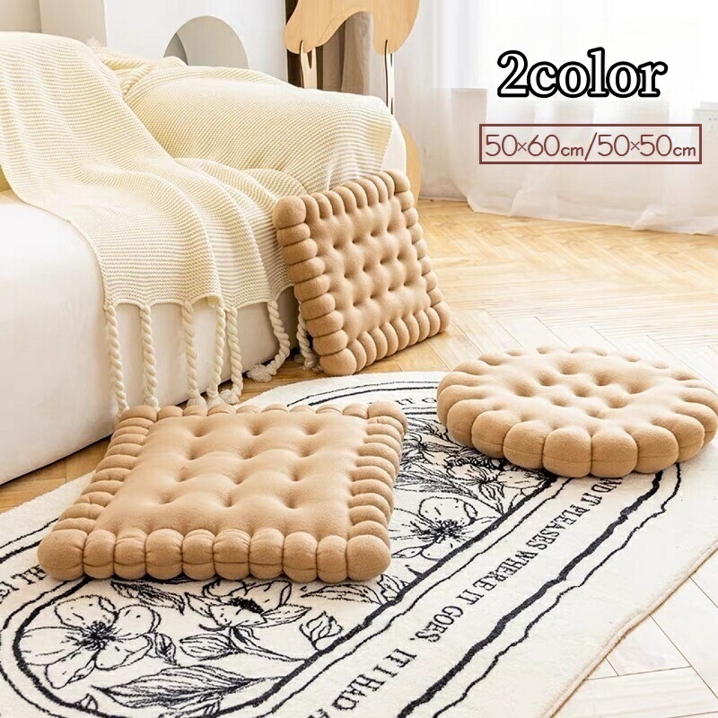 楽天市場】送料無料 座布団 クッション スクエア 四角 チェア