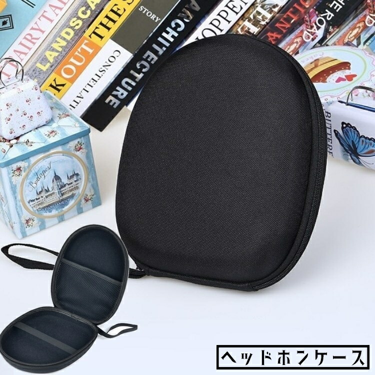 Sony ヘッドホン ケース付き Amazon.co.jp: Geekria ケース Sheild ヘッドホンケース 互換性