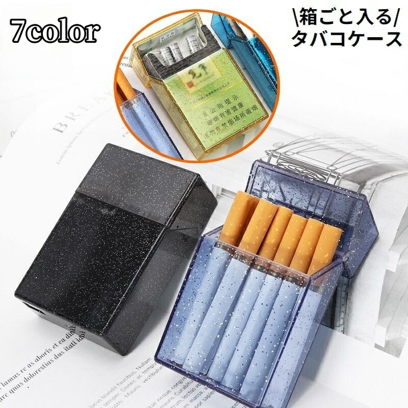 楽天市場】シガレット スケルトン ケース スリム タバコ シガー