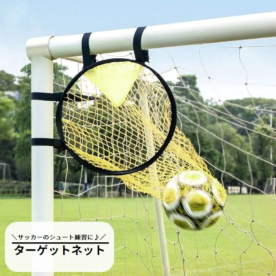 SKLZ サッカーゴール用ターゲット ゴールショット Amazon | SKLZ ゴールショット サッカーゴールターゲット