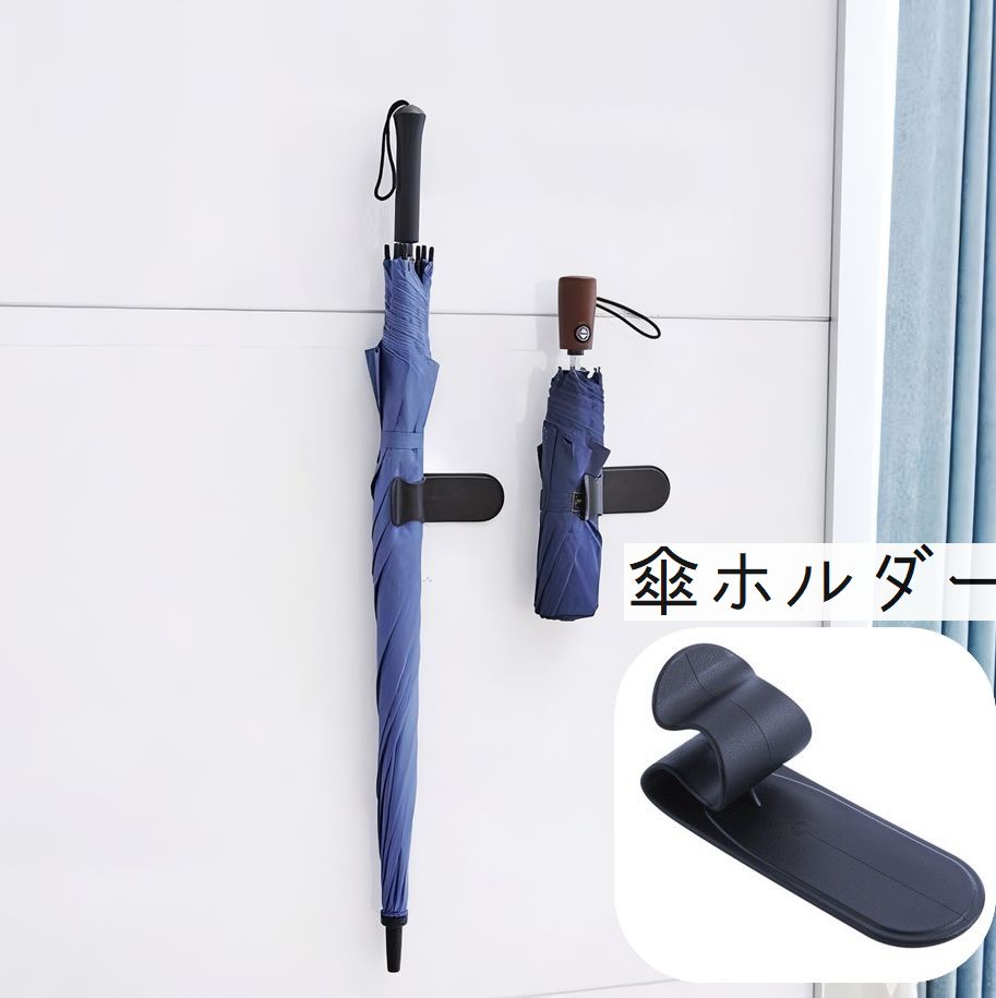 ❤️ラスト1点❤️ 傘立て 玄関用傘立て、壁掛け式折りたたみ傘ラック、フック付き dショッピング |傘立て 天板付き 引っ掛け 傘掛け スリム 幅30 奥行20