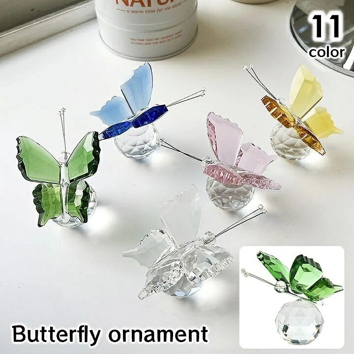 楽天市場】送料無料 置物 蝶 チョウ バタフライ ボール 球体 オブジェ