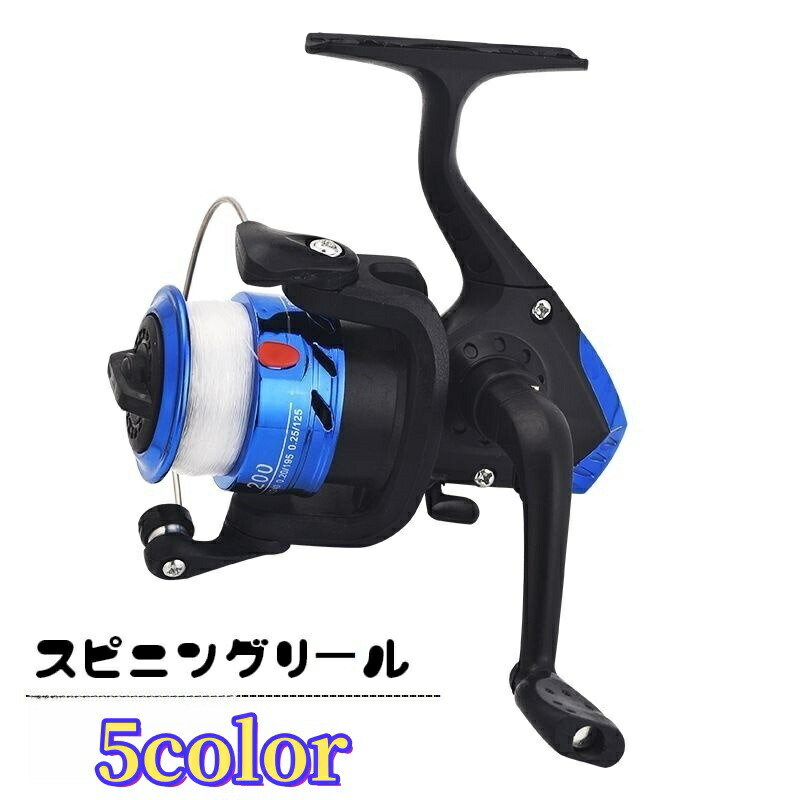 楽天市場】送料無料 スピニングリール ライン付きリール 釣り具