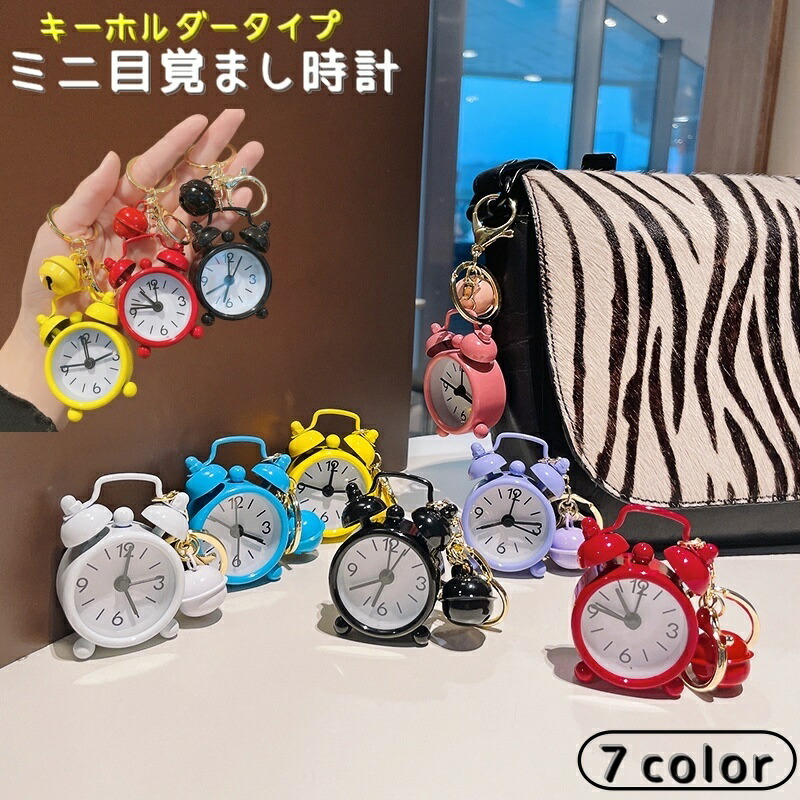 楽天市場】【各種利用でポイント最大27倍！ 】 トラベルクロック 電池