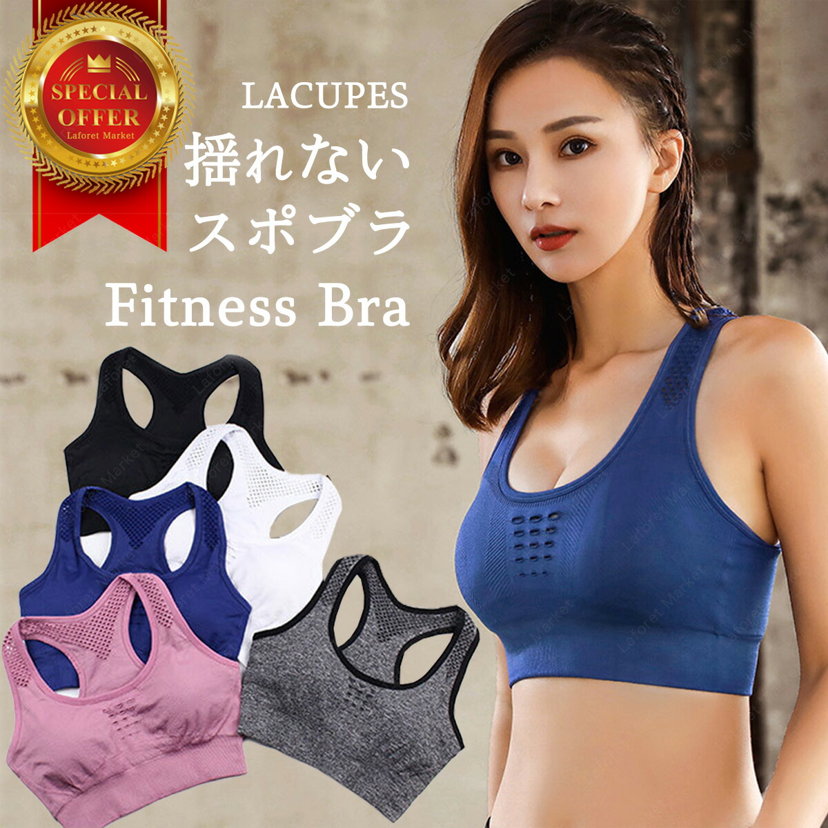スポーツブラ 揺れない スポブラ フィットネス パッド入り カップ付き スポーツブラジャー ノンワイヤーブラ ジュニア 中学生 ヨガ 筋トレ ヨガブラ ヨガウェア スポーツ 下着 ブラジャー ランニング ジム 運動 部活 体育 おしゃれ 楽ギフ のし宛書