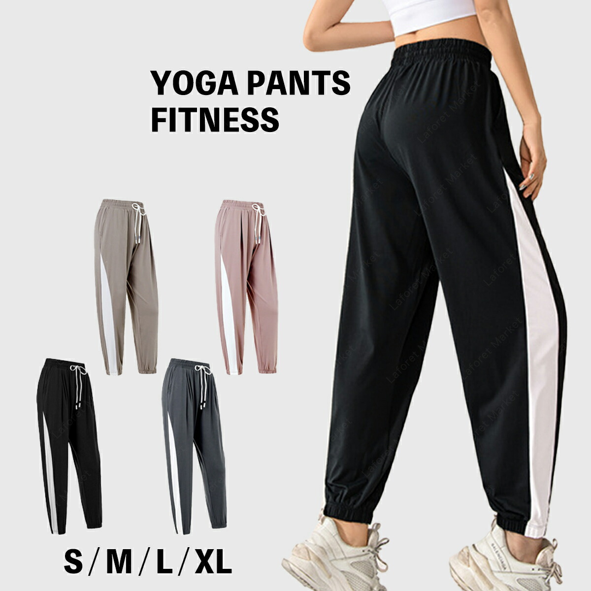 【楽天市場】ヨガパンツ トレーニングパンツ アクティブ コンフォート フレキシブル フィット レディース バランス ストレッチ フィットネス