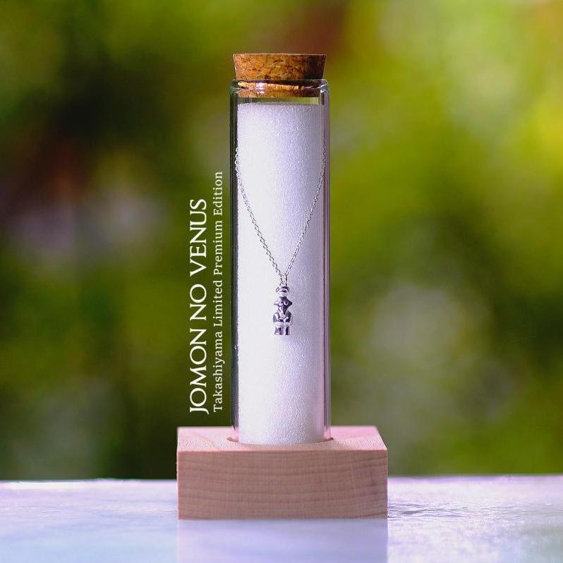 『国宝土偶ミニチュアシリーズ ~ 「縄文のビーナス((R)第4638656号)」 / ペンダント(Silver925・Takashiyama Limited Premium Edition) ~』 ガラスアクセサリー ネックレス・ペンダント 立体造形タイプ