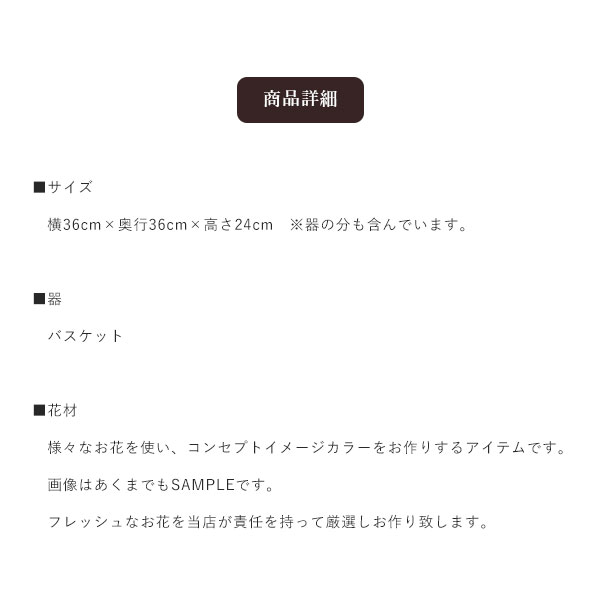 おしゃれ 誕生日 プレゼント フラワーアレンジメント 花 個性的 ギフト ペット 記念日 お祝い 華やか 結婚記念日 メッセージカード付き 退職 還暦 古希 喜寿 米寿 白寿 百寿 ピンク 黄色 生花 アレンジ 夏 クール便 8月日までの夏季限定カラーグリーンモンスター2l