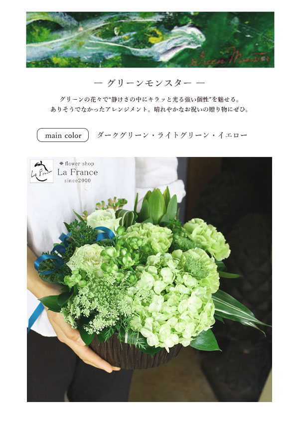 限 定 販 売 あす楽 フラワーアレンジメント おしゃれ 誕生日 プレゼント フラワーギフト 花 開店祝い 開業祝い お中元 記念日 お祝い 夏 お洒落 オシャレ かわいい かっこいい 黄色 イエロー 華やか クール便配送 Manjares Cl 限 定 販 売 あす楽 フラワーアレンジメント おしゃれ 誕生日 プレゼント フラワーギフト 花 開店祝い 開業祝い お中元 記念日 お祝い 夏 お洒落 オシャレ かわいい かっこいい 黄色 イエロー 華やか クール便配送 Manjares Cl