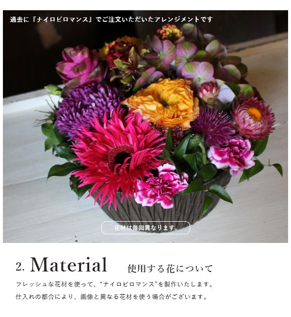 フラワーアレンジメント フラワーアレンジ フラワーギフト 誕生日 プレゼント 開店祝い 花 開業祝い 花 お中元 夏 おしゃれ お洒落 オシャレ かっこいい オリジナル 色 カラー グリーン イエロー ブラウン モダン シック ナイロビロマンスs Giosenglish Com フラワーアレンジメント フラワーアレンジ フラワーギフト 誕生日 プレゼント 開店祝い 花 開業祝い 花 お中元 夏 おしゃれ お洒落 オシャレ かっこいい オリジナル 色 カラー グリーン イエロー ブラウン モダン シック ナイロビロマンスs Giosenglish Com