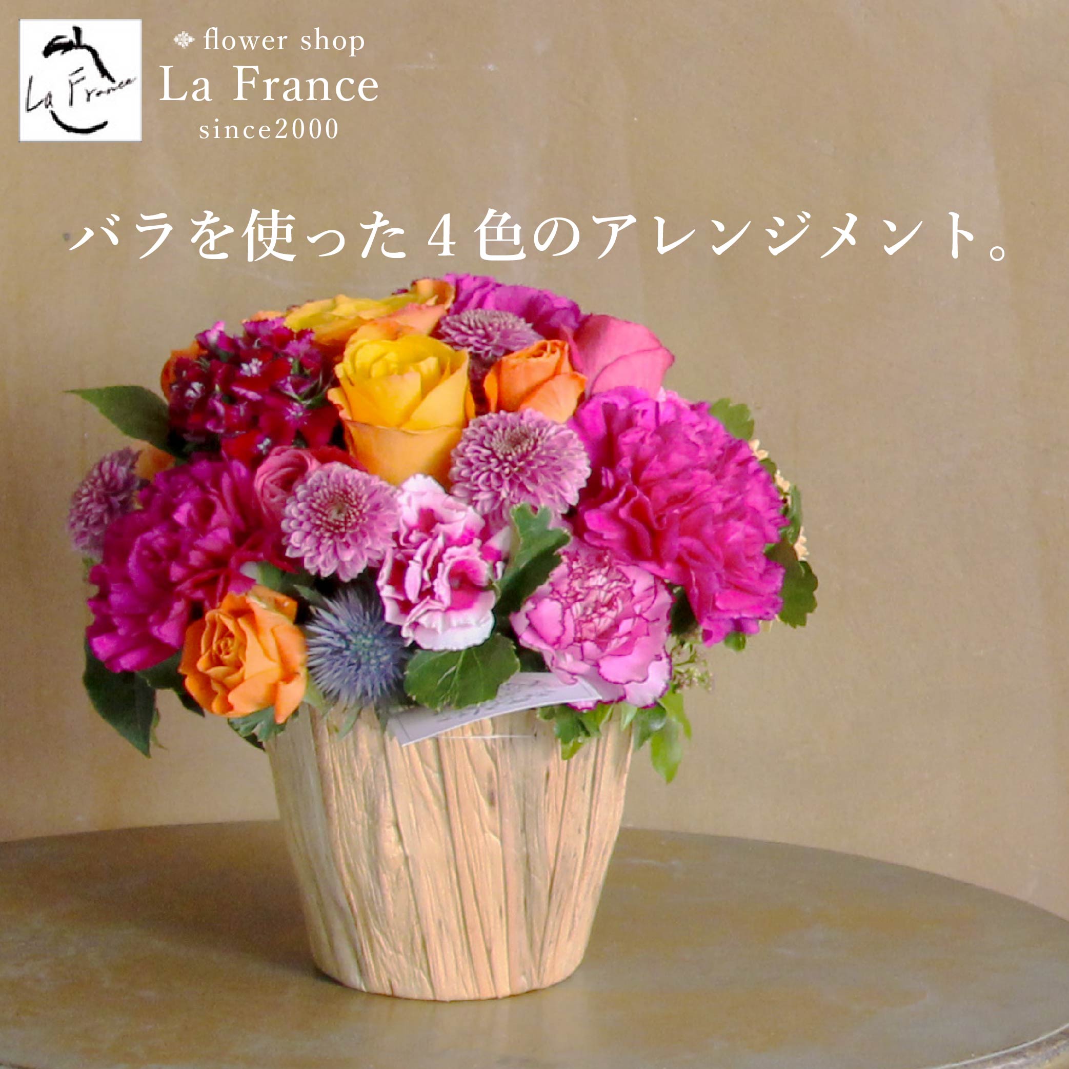 なゆ　スマイルフラワーオレンジ30個セット img57251209.jpg