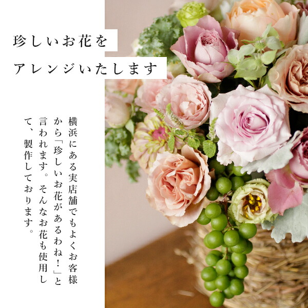 楽天市場 フラワーアレンジメント あす楽 誕生日 プレゼント ばら バラ 薔薇 アレンジ 花 フラワー ギフト オシャレ おしゃれ 記念日 結婚記念日 贈り物 即日発送 女性 妻 開店祝い 黄色 ピンク 赤 緑 青 白 送料無料 開業祝い 大きい 豪華 スタンド花代わりに フラワー