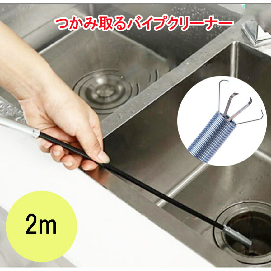 通しワイヤー 通線ワイヤー 通線工具 電線通し ロープ通し 紐通し 入線 呼線 ホース通し 配管通し 電工 電気工事線径3.7mm  結束ワイヤー 付属 20m 送料無料 輸入雑貨・金属製品のラフマトーン