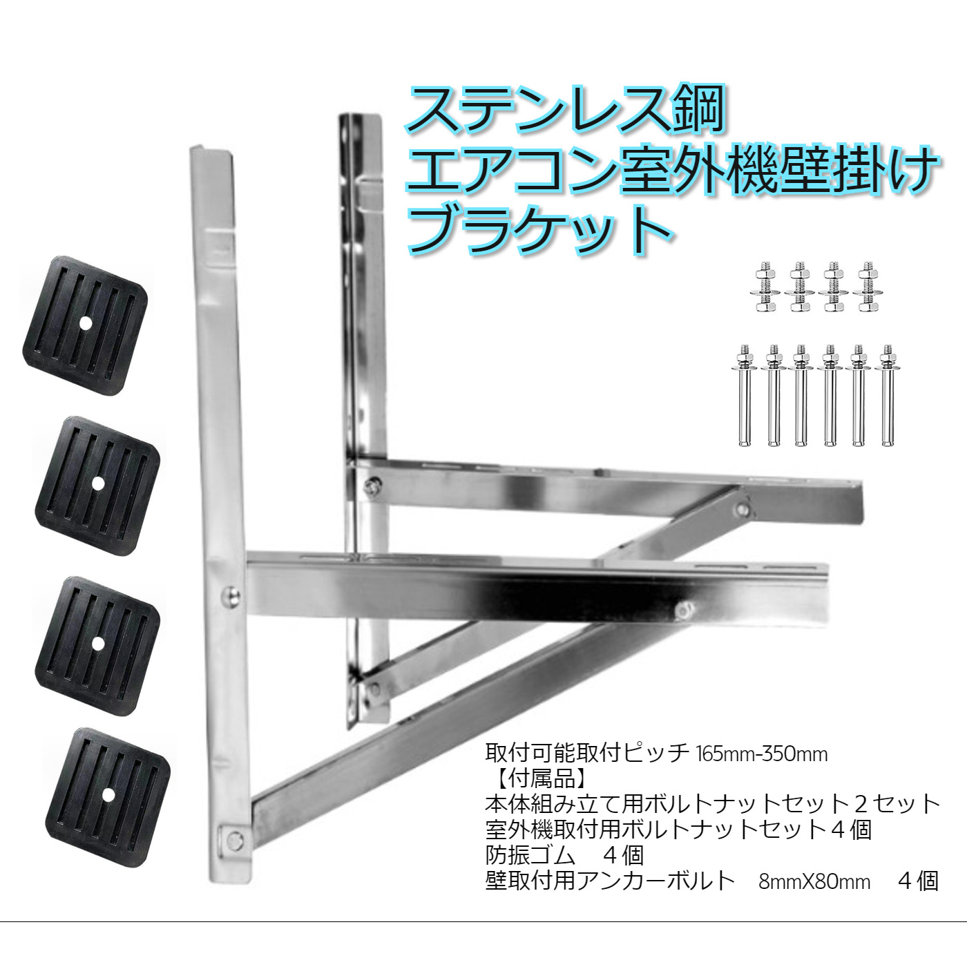 壁面架台　K-KKS5G　（ステンレス製） K-KKS5G | エアコン設置用部材 | ルームエアコン用シリーズ RA