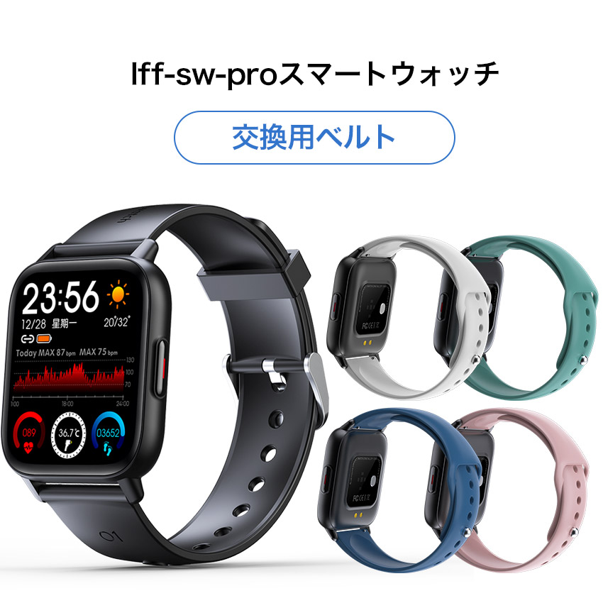 ステラ・ルー　スマートウォッチバンド 20mm対応】交換ベルト スマートウォッチ バンド ミラネーゼ