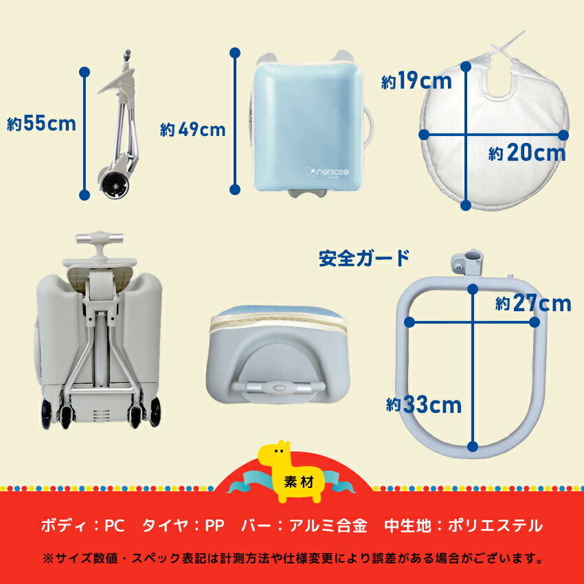 最大40%OFFクーポン】NORICCO ノリッコ 最新作 乗れるスーツケース