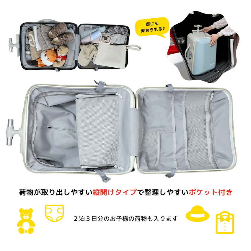 最大30%OFFクーポン】NORICCO ノリッコ 最新作 乗れるスーツケース