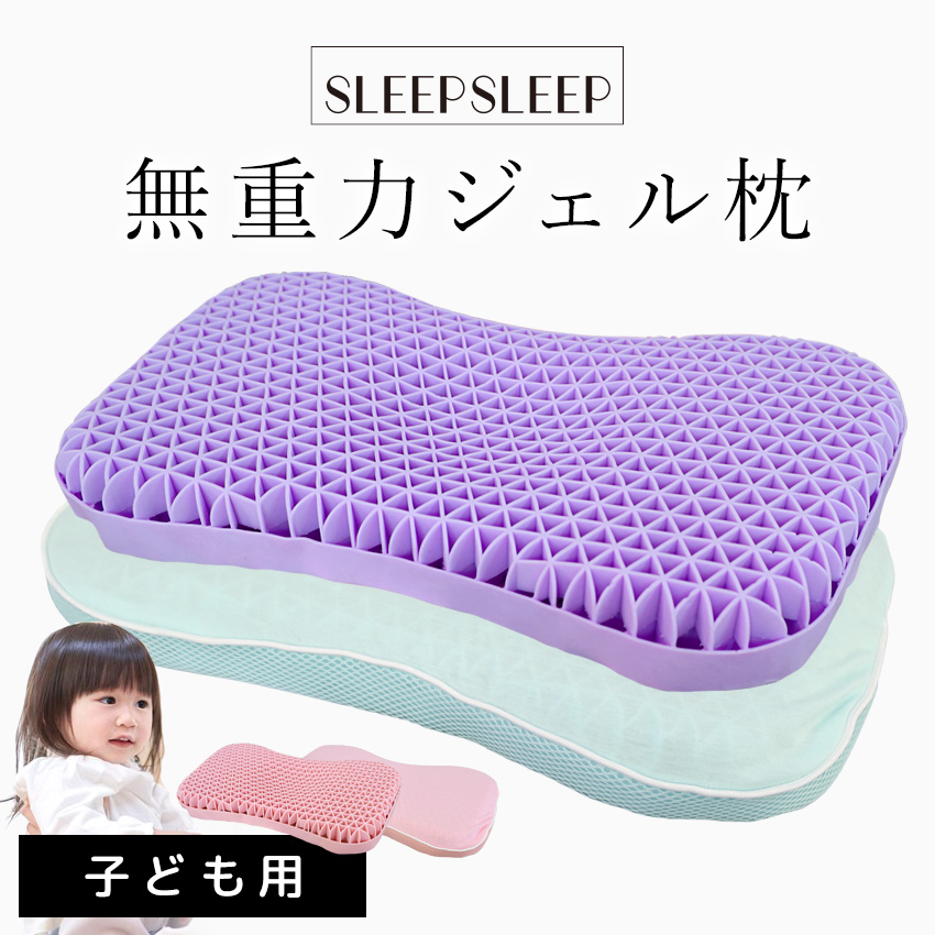 木造 Dafeel 枕 まくら 安眠枕 無重力枕 ゲル枕 ハニカム枕 高反発枕