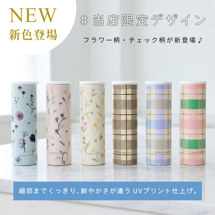 【MAX30％OFFクーポン】楽天堂々120冠 FRESH SWITCH 氷嚢 持ち運び 氷のう 携帯氷のう ネッククーラー 首 冷やす ゴルフ スポーツ 水筒 魔法瓶 保冷 ボトル 結露しない アイシングバッグ ひょうのう アイスパック 熱中症対策グッズ 暑さ対策 グッズ