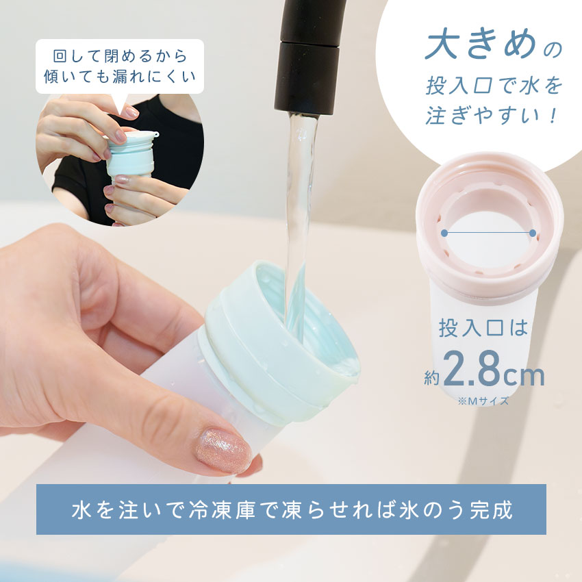 【MAX30％OFFクーポン】楽天堂々120冠 FRESH SWITCH 氷嚢 持ち運び 氷のう 携帯氷のう ネッククーラー 首 冷やす ゴルフ スポーツ 水筒 魔法瓶 保冷 ボトル 結露しない アイシングバッグ ひょうのう アイスパック 熱中症対策グッズ 暑さ対策 グッズ