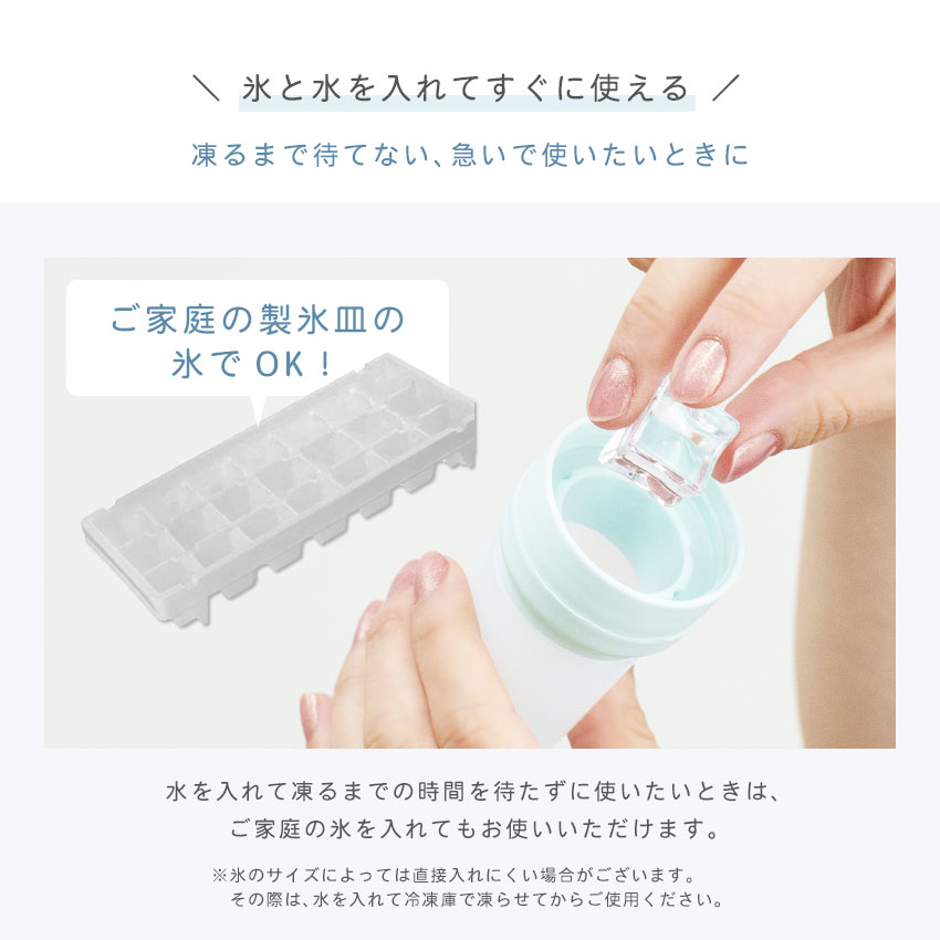 【MAX30％OFFクーポン】楽天堂々120冠 FRESH SWITCH 氷嚢 持ち運び 氷のう 携帯氷のう ネッククーラー 首 冷やす ゴルフ スポーツ 水筒 魔法瓶 保冷 ボトル 結露しない アイシングバッグ ひょうのう アイスパック 熱中症対策グッズ 暑さ対策 グッズ