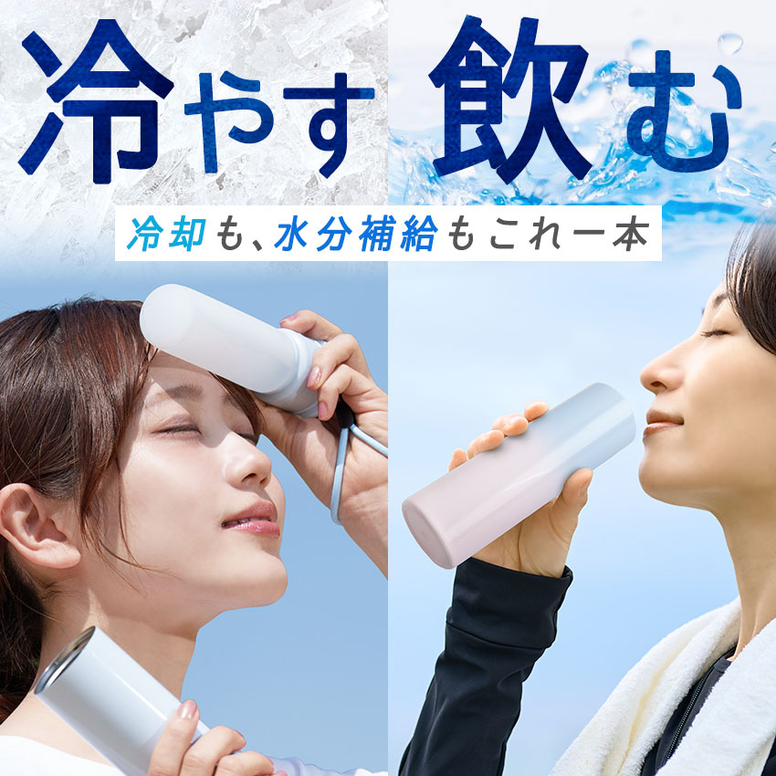 【MAX30％OFFクーポン】楽天堂々120冠 FRESH SWITCH 氷嚢 持ち運び 氷のう 携帯氷のう ネッククーラー 首 冷やす ゴルフ スポーツ 水筒 魔法瓶 保冷 ボトル 結露しない アイシングバッグ ひょうのう アイスパック 熱中症対策グッズ 暑さ対策 グッズ