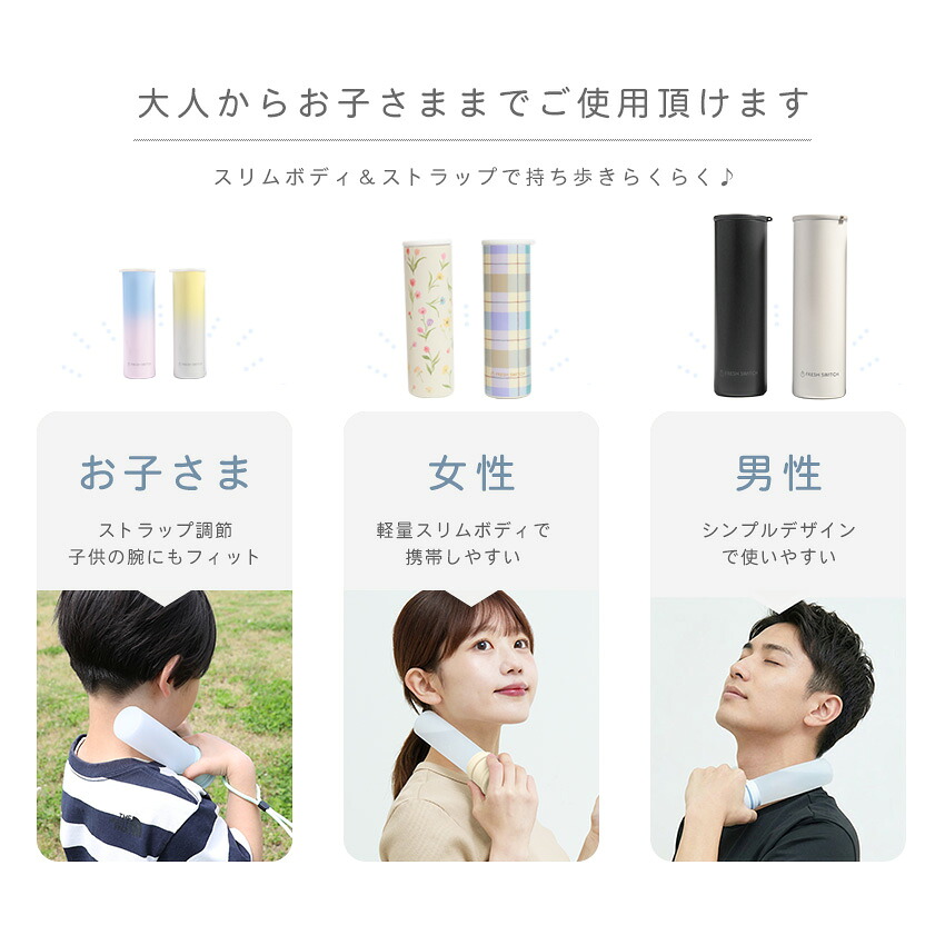 【MAX30％OFFクーポン】楽天堂々120冠 FRESH SWITCH 氷嚢 持ち運び 氷のう 携帯氷のう ネッククーラー 首 冷やす ゴルフ スポーツ 水筒 魔法瓶 保冷 ボトル 結露しない アイシングバッグ ひょうのう アイスパック 熱中症対策グッズ 暑さ対策 グッズ